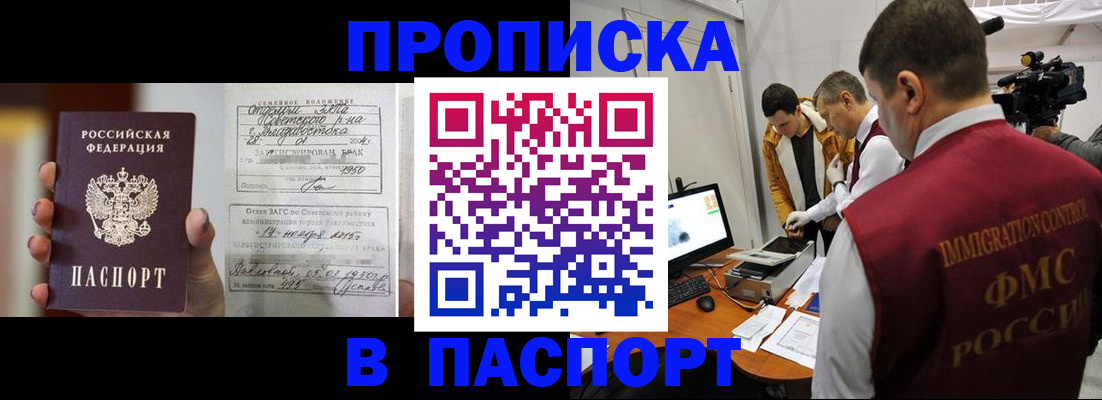 форма 3 в Северске