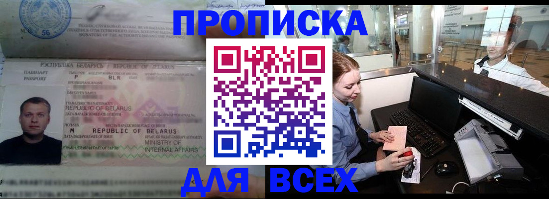 регистрация для дет. сада в Северске